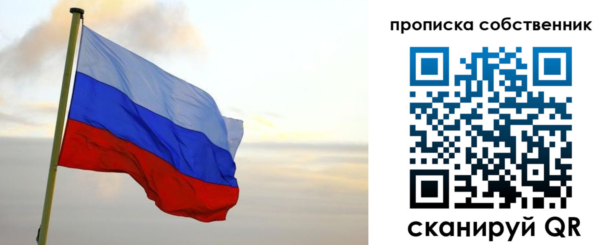 миграционный учет в Вилюйске